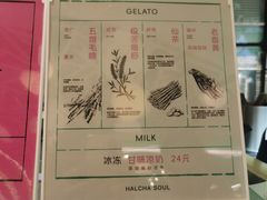 -鹤茶野所(上海首店)