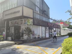 -禧福徕盆盆香川菜馆
