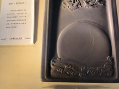 -上海市工艺美术博物馆