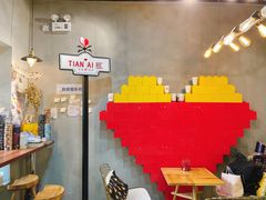 -W CAFE(甜爱路店)