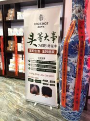 -凌氏生发养发馆