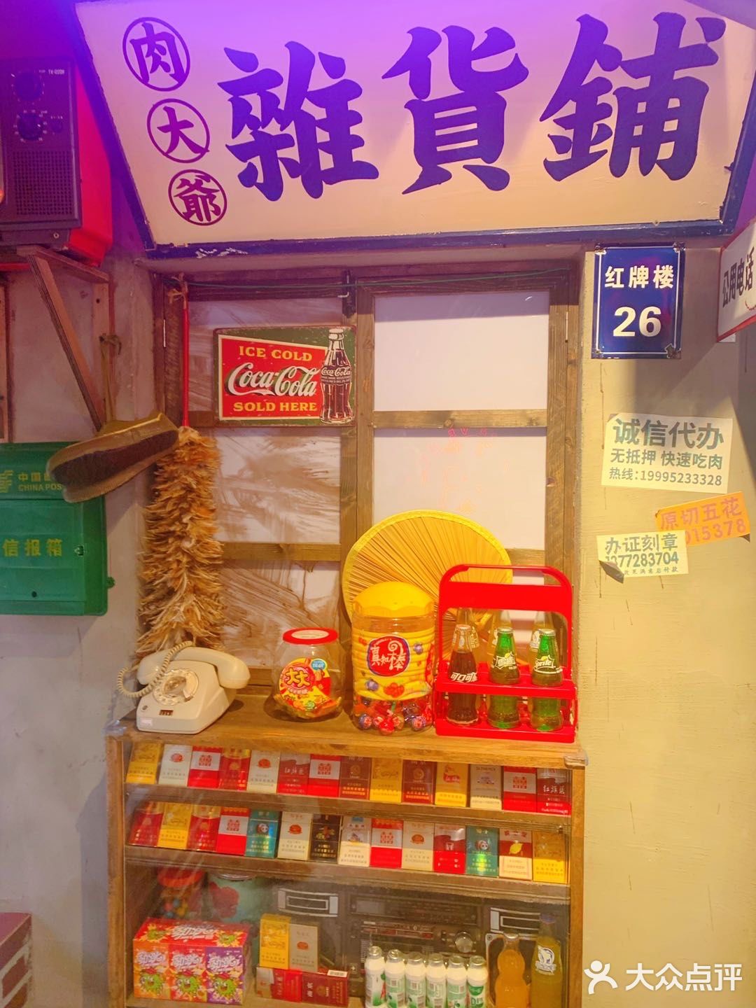 南京探店｜🔥应该没有人能拒绝复古潮流风满满的烤肉吧🥩