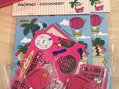 -PAOPAO Bakery&Café(港汇店)