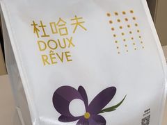 -杜哈夫DOUX RÊVE·生日蛋糕(日月光店)