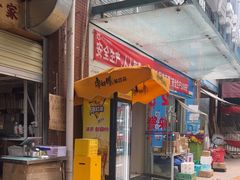 -蓉城西二道无名冒菜(西二道街店)