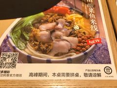 -阿香米线(天津凯德餐厅店)