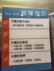 点击看大图 -上海美丽妈妈产后修复中心(哈尔滨总店)