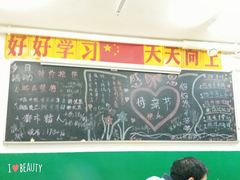 -做了不起的80后