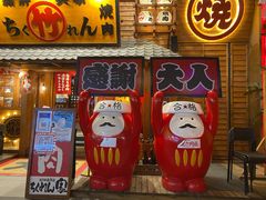 门面-竹涟烧肉(欢肆店•原星悦荟店)