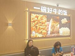-吉野家(中关村3店)