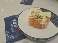 -滨寿司(高新伊藤店)