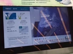-福奈特洗衣洗鞋(宝华广场店)