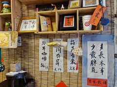 -悟饮门市景店