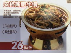 -朴大叔拌饭(上海金山万达店)