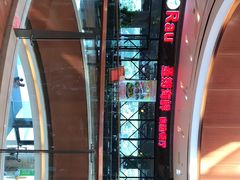 -圣捞海鲜自助餐厅(乐从天佑城店)