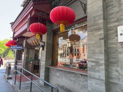 -华天延吉餐厅(西安门一店)