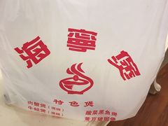 -海宁煲农家菜(惠南镇店)