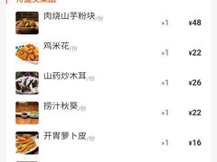 -女王烤鱼(舒城店)