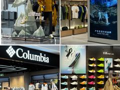 -天河城购物中心