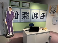 -青山刚昌故乡馆