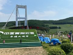 -本溪大峡谷