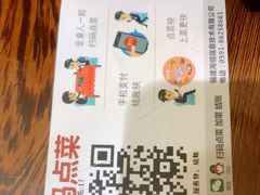 -小莆天(元帅路店)