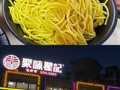 -聚味瞿记·龙虾堂(树木岭店)