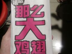 -麦当劳(明湖店)