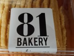 -81BAKERY(大学路店)