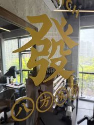 -極致刺青TATTOO STUDIO 私人订制