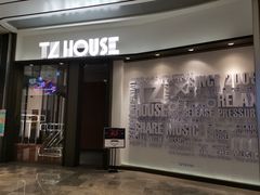 -TZ House音乐现场(来福士中心店)