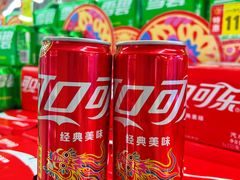 -天河沃尔玛
