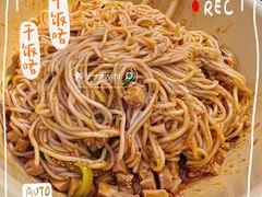 鱼籽热干面-鹤江桥·红油牛肉粉(SKP店)