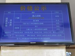 -兴芮温泉度假区