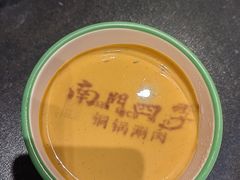 -南门四季铜锅涮肉(大屯·北苑店)