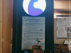 -瑞幸咖啡(亿城国际中心店)