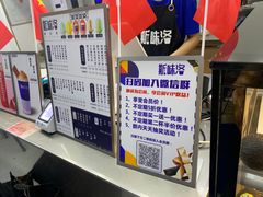 -新加坡斯味洛·鲜奶茶(石牌东店)