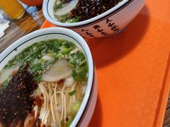 韭叶-兰州马子禄牛肉面(文景公园店)
