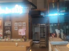 -西村叔叔的店·面包·甜品·蛋糕(清河万象汇店)