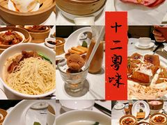 冰冰熊奶茶-十二粤味·顺德菜·烧鹅点心(五四广场店)