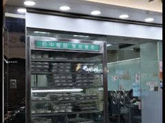 门面-义顺牛奶公司