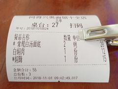 -同得兴 Since·1995 传统苏式面馆(十全街店)