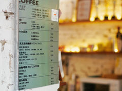 -喜柿咖啡SeeS coffee