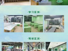 -学知乐教育·幼小衔接·小学科辅导(嘉定镇校区)