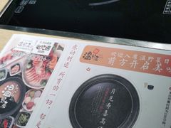 -温野菜涮涮锅(曲江大悦城店)