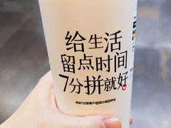 杨枝甘露-7分甜(上海新天地广场店)