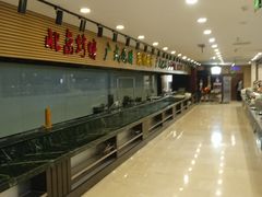 -碧中海汤泉汗蒸酒店