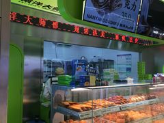 -南洋大师傅(长楹天街店)