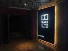 -华夏太古巨幕影城(贺龙广场店)