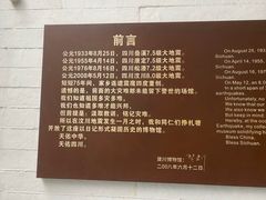 -安仁古镇